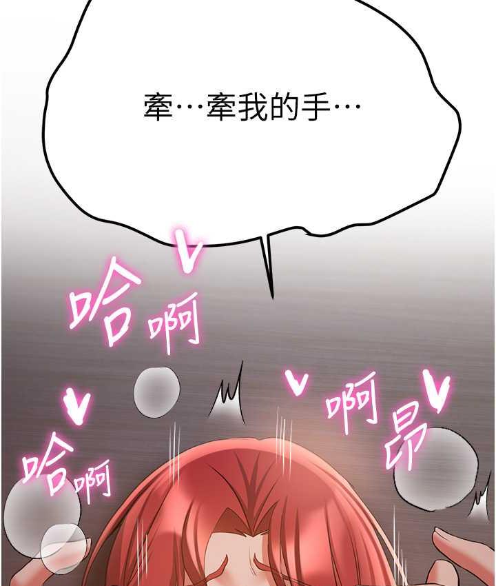 [韩国漫画] 抢女友速成班 剧情,女仆,女学生#[150P]-66