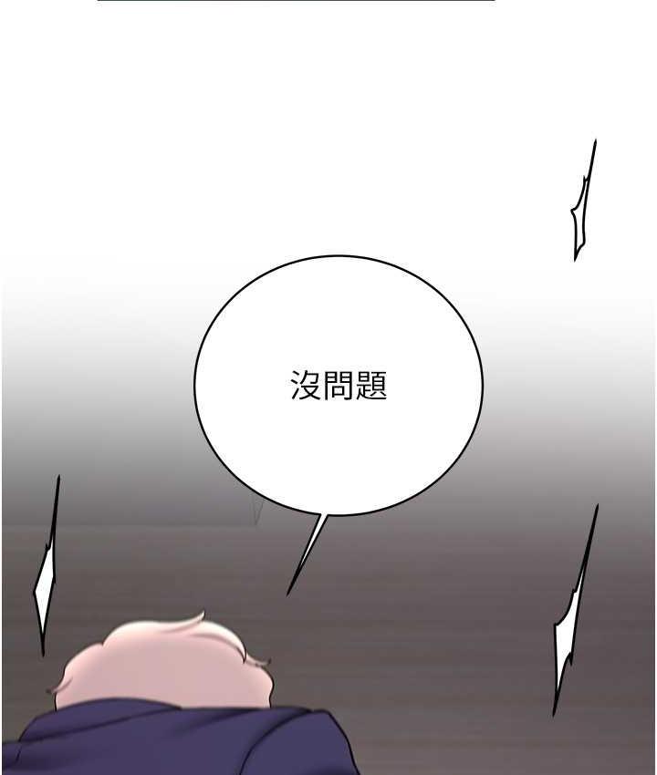 [韩国漫画] 抢女友速成班 剧情,女仆,女学生#[150P]-70