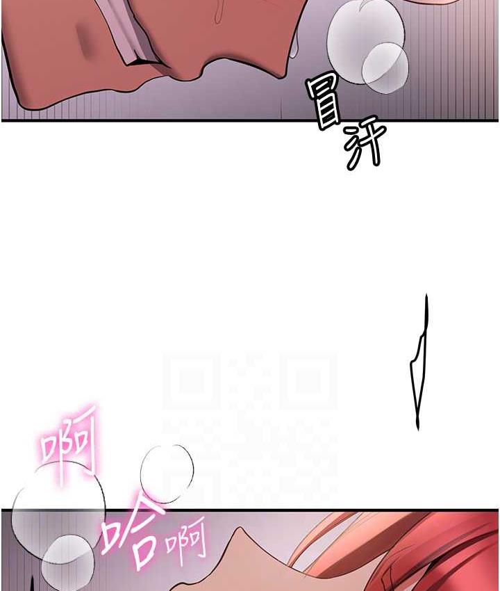 [韩国漫画] 抢女友速成班 剧情,女仆,女学生#[150P]-77