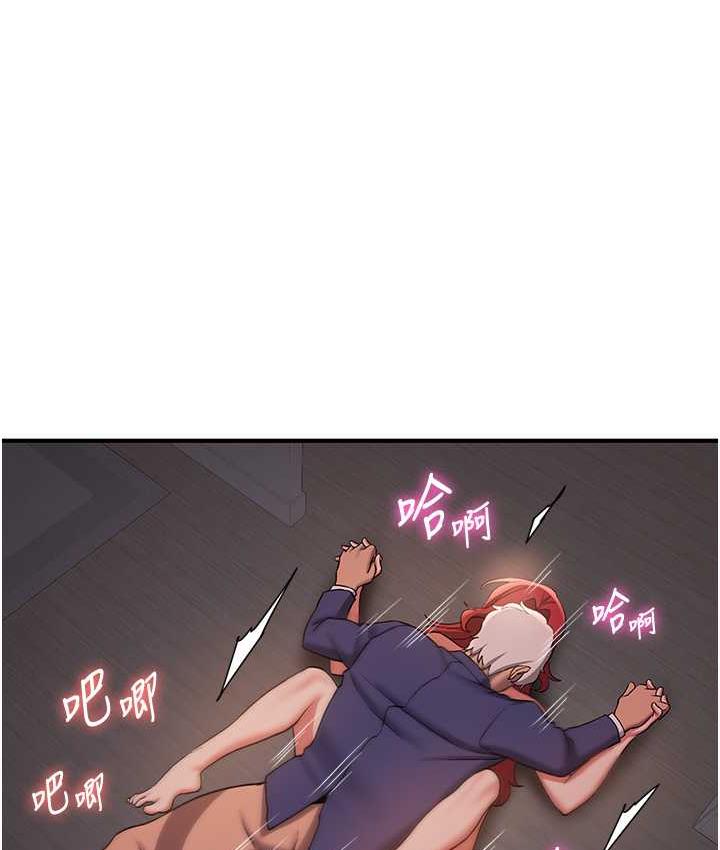 [韩国漫画] 抢女友速成班 剧情,女仆,女学生#[150P]-83
