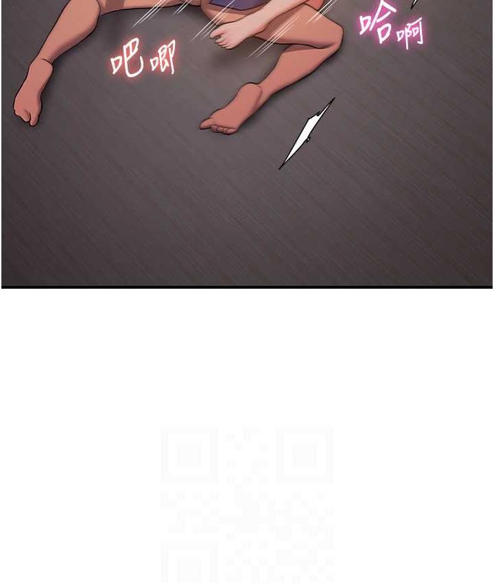 [韩国漫画] 抢女友速成班 剧情,女仆,女学生#[150P]-84