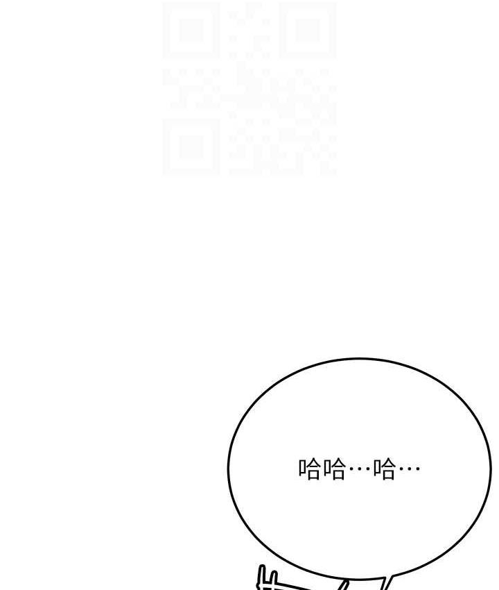 [韩国漫画] 抢女友速成班 剧情,女仆,女学生#[150P]-87