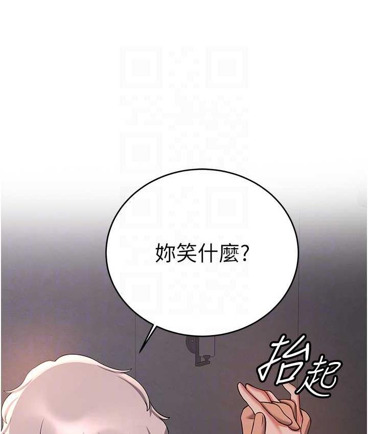 [韩国漫画] 抢女友速成班 剧情,女仆,女学生#[150P]-89
