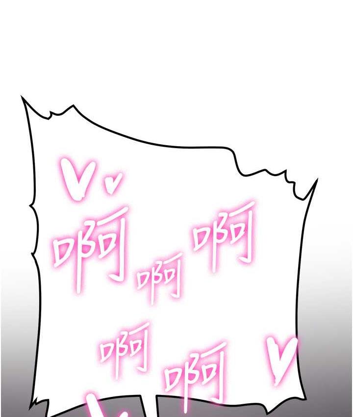 [韩国漫画] 抢女友速成班 剧情,女仆,女学生#[150P]-9