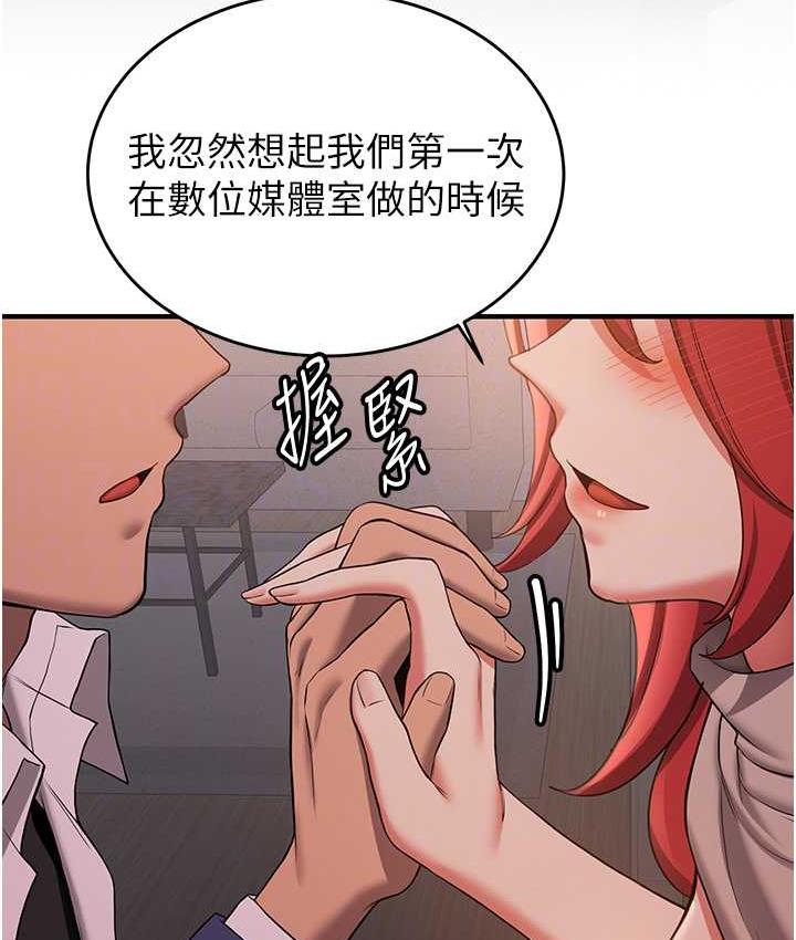 [韩国漫画] 抢女友速成班 剧情,女仆,女学生#[150P]-92