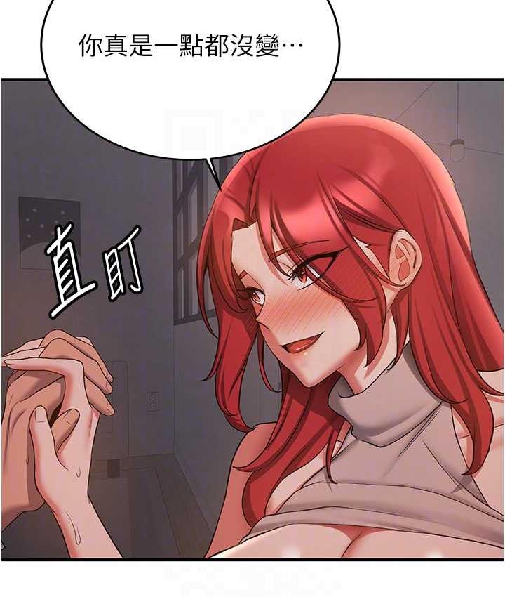 [韩国漫画] 抢女友速成班 剧情,女仆,女学生#[150P]-96