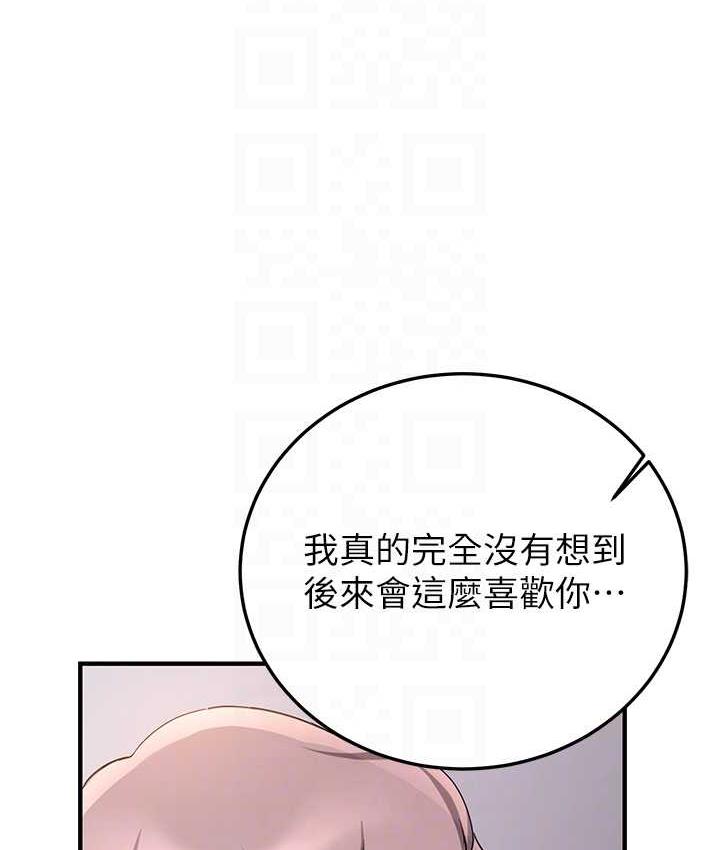 [韩国漫画] 抢女友速成班 剧情,女仆,女学生#[150P]-97