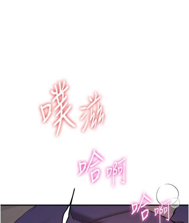 [韩国漫画] 抢女友速成班 剧情,女仆,女学生#[154P]-1