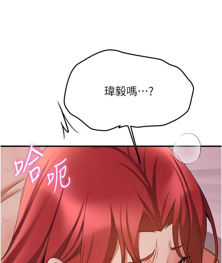 [韩国漫画] 抢女友速成班 剧情,女仆,女学生#[154P]-103