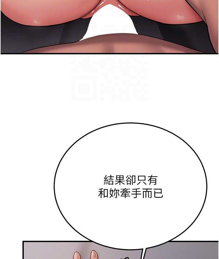 [韩国漫画] 抢女友速成班 剧情,女仆,女学生#[154P]-107