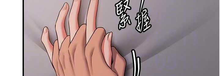 [韩国漫画] 抢女友速成班 剧情,女仆,女学生#[154P]-108