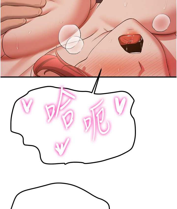 [韩国漫画] 抢女友速成班 剧情,女仆,女学生#[154P]-11