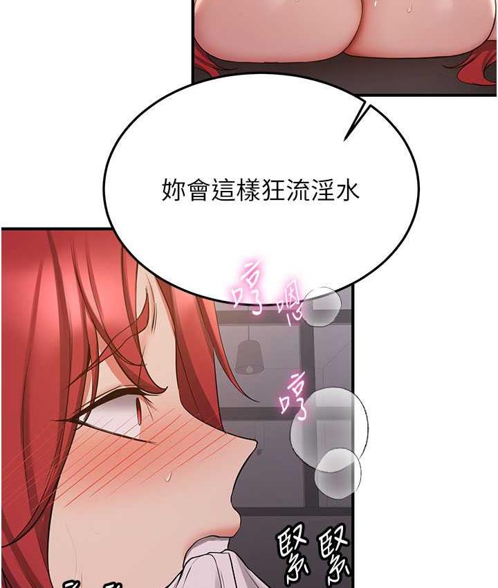 [韩国漫画] 抢女友速成班 剧情,女仆,女学生#[154P]-111