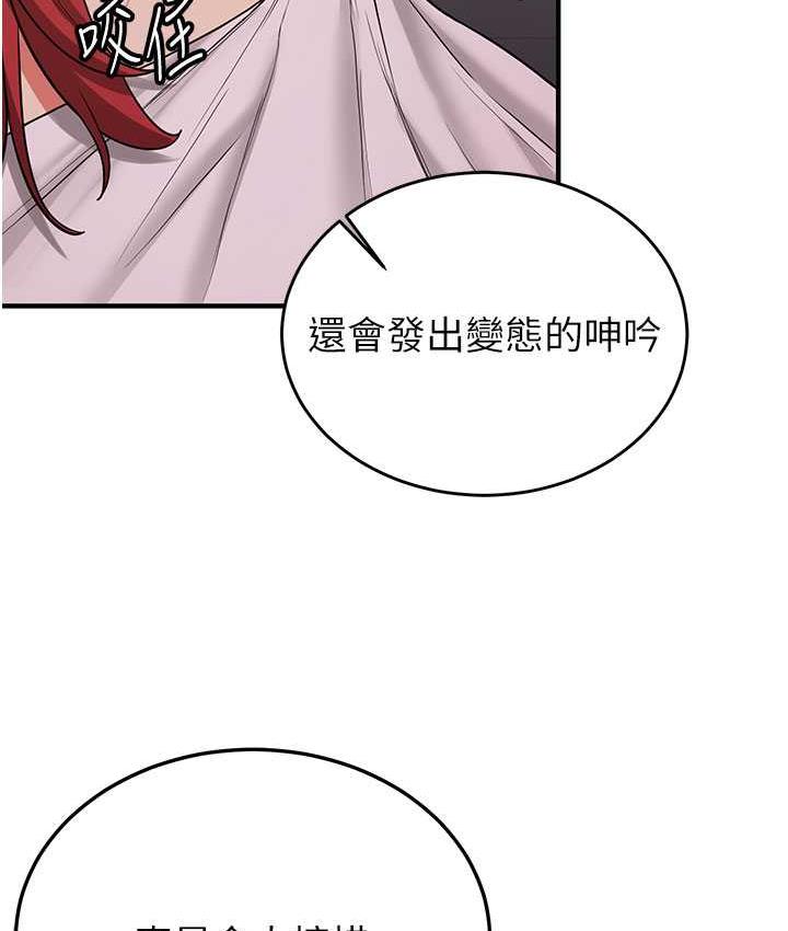 [韩国漫画] 抢女友速成班 剧情,女仆,女学生#[154P]-112
