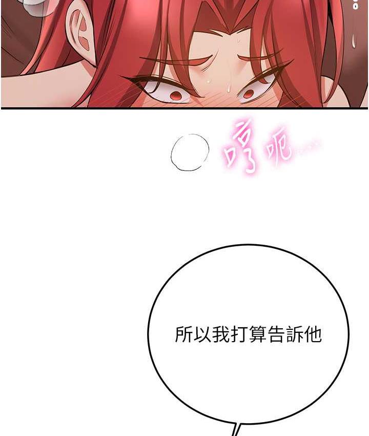 [韩国漫画] 抢女友速成班 剧情,女仆,女学生#[154P]-114