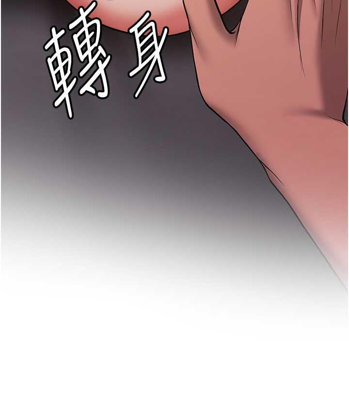 [韩国漫画] 抢女友速成班 剧情,女仆,女学生#[154P]-119