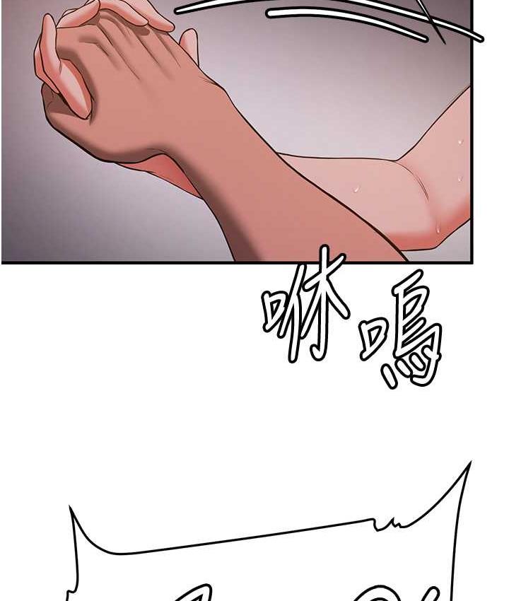 [韩国漫画] 抢女友速成班 剧情,女仆,女学生#[154P]-126