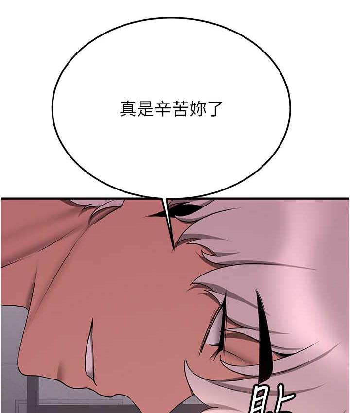 [韩国漫画] 抢女友速成班 剧情,女仆,女学生#[154P]-135