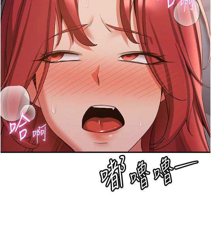 [韩国漫画] 抢女友速成班 剧情,女仆,女学生#[154P]-140