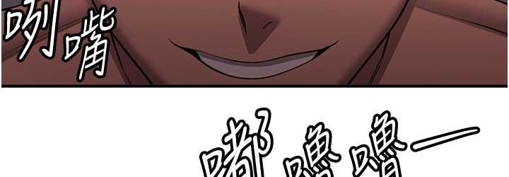 [韩国漫画] 抢女友速成班 剧情,女仆,女学生#[154P]-144