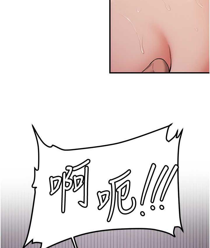 [韩国漫画] 抢女友速成班 剧情,女仆,女学生#[154P]-15