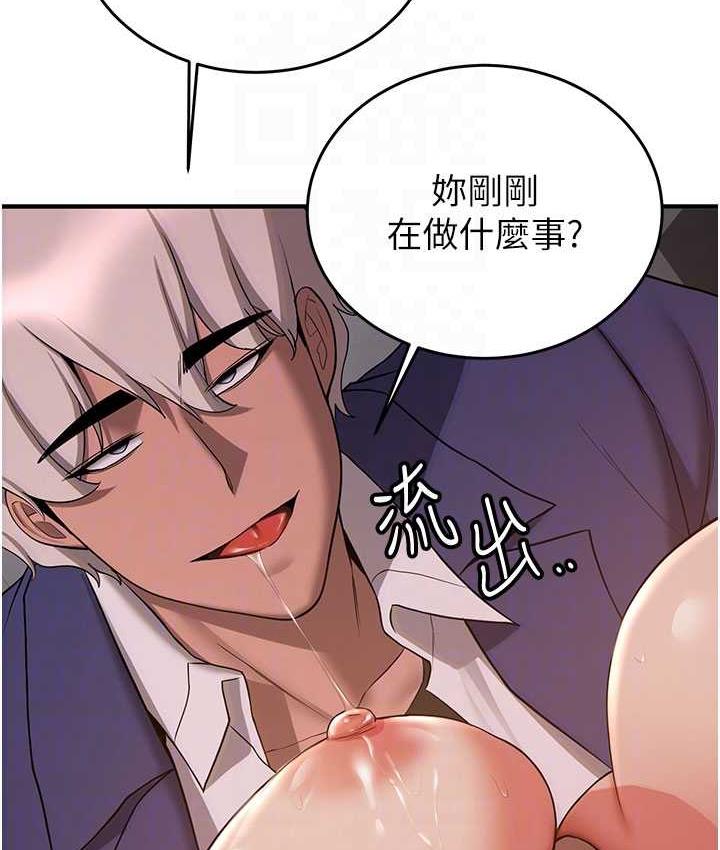 [韩国漫画] 抢女友速成班 剧情,女仆,女学生#[154P]-18