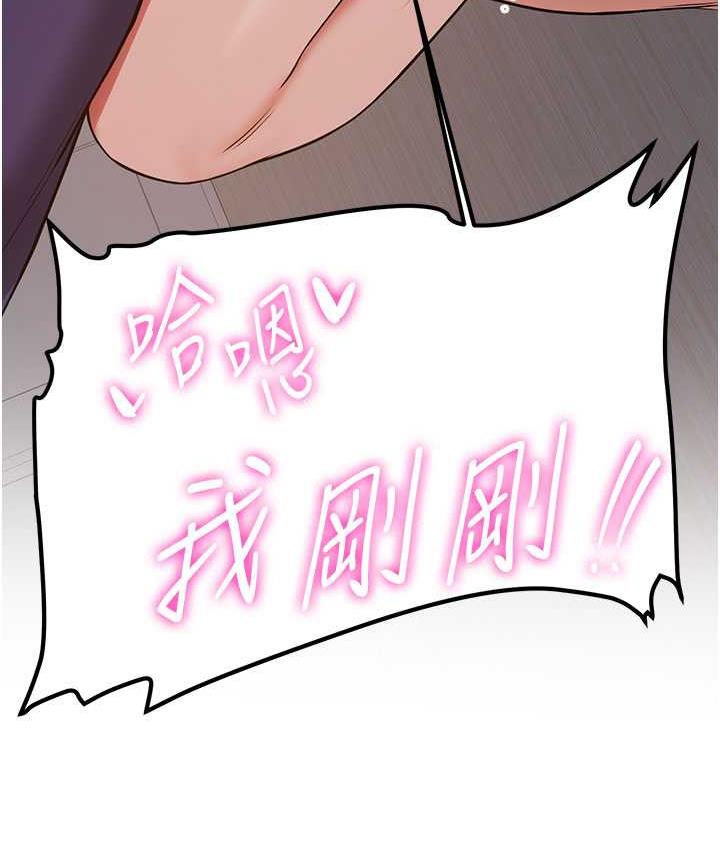[韩国漫画] 抢女友速成班 剧情,女仆,女学生#[154P]-28