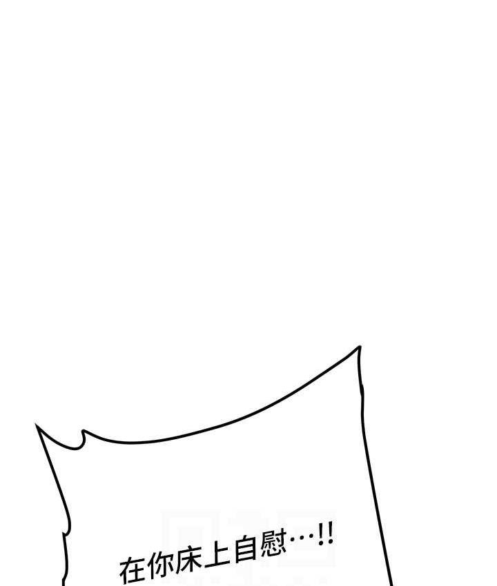 [韩国漫画] 抢女友速成班 剧情,女仆,女学生#[154P]-29