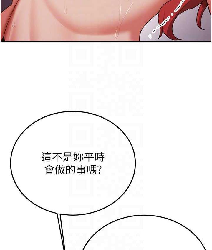 [韩国漫画] 抢女友速成班 剧情,女仆,女学生#[154P]-31