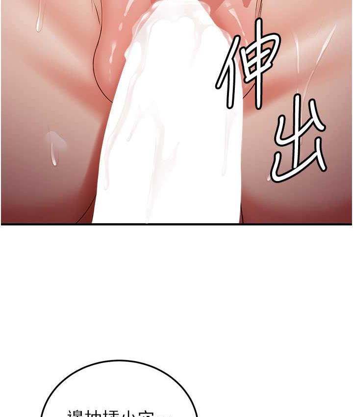 [韩国漫画] 抢女友速成班 剧情,女仆,女学生#[154P]-37