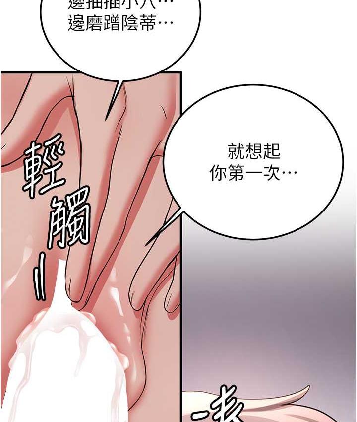 [韩国漫画] 抢女友速成班 剧情,女仆,女学生#[154P]-38