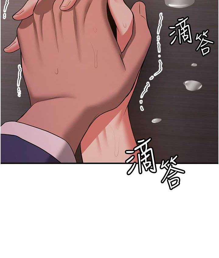 [韩国漫画] 抢女友速成班 剧情,女仆,女学生#[154P]-46