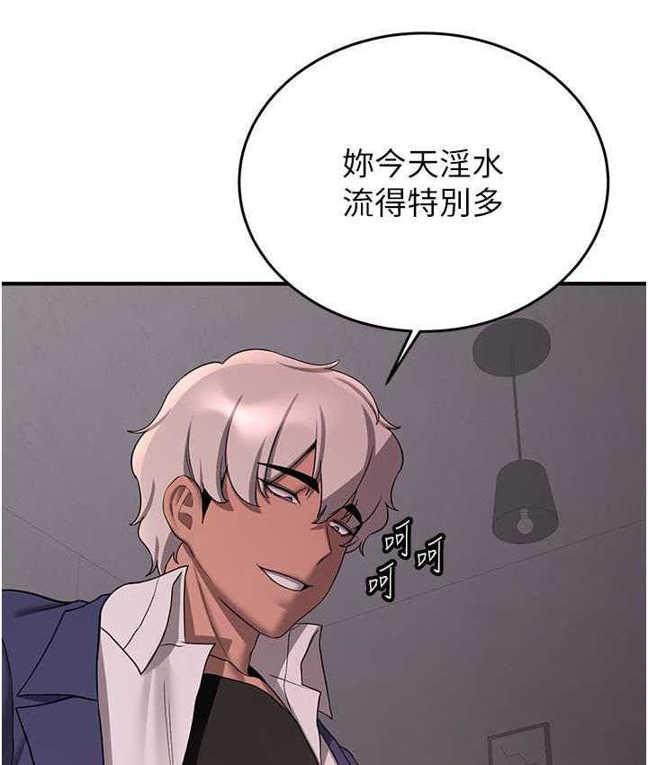 [韩国漫画] 抢女友速成班 剧情,女仆,女学生#[154P]-47