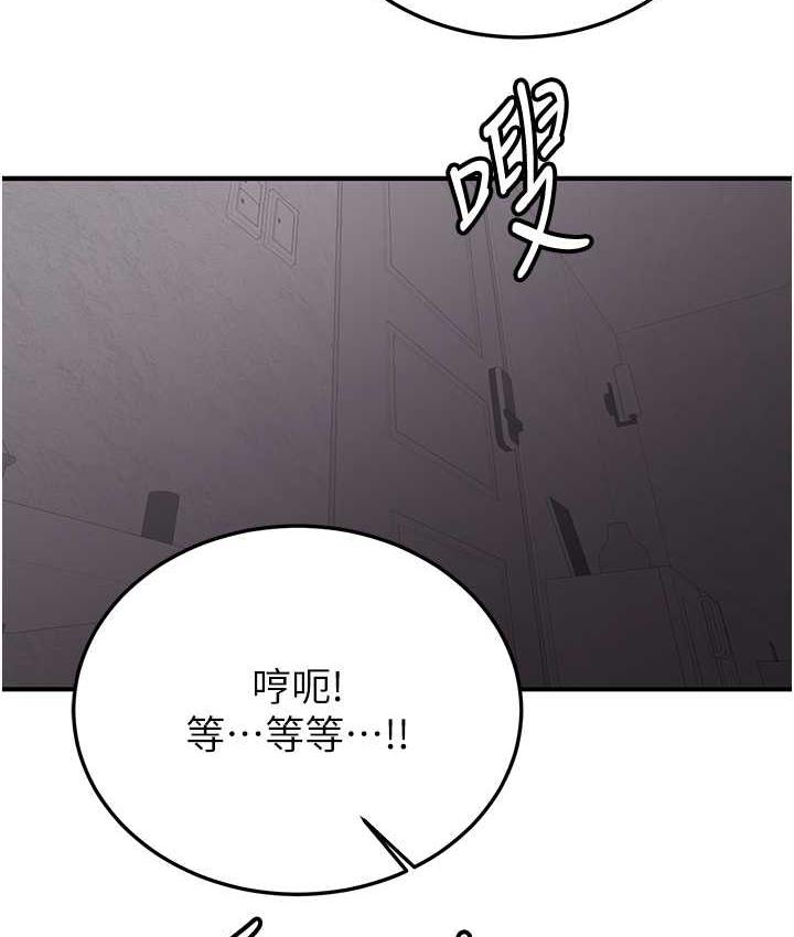 [韩国漫画] 抢女友速成班 剧情,女仆,女学生#[154P]-51