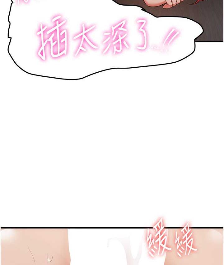 [韩国漫画] 抢女友速成班 剧情,女仆,女学生#[154P]-57
