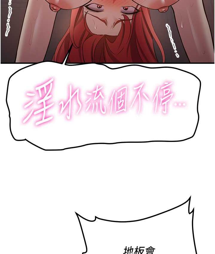 [韩国漫画] 抢女友速成班 剧情,女仆,女学生#[154P]-59