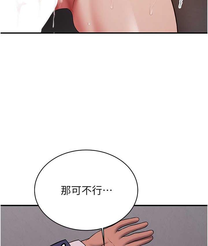 [韩国漫画] 抢女友速成班 剧情,女仆,女学生#[154P]-61
