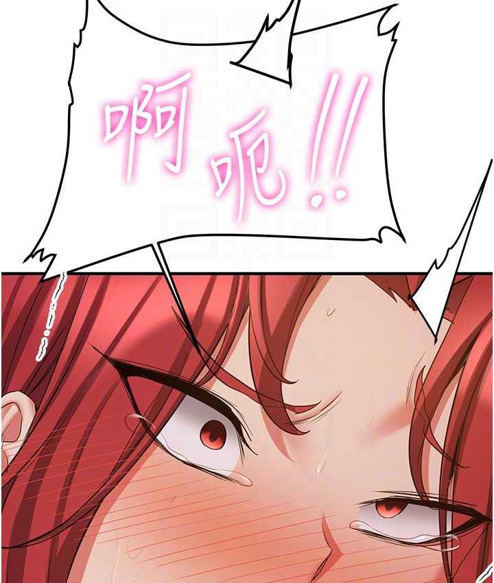 [韩国漫画] 抢女友速成班 剧情,女仆,女学生#[154P]-67