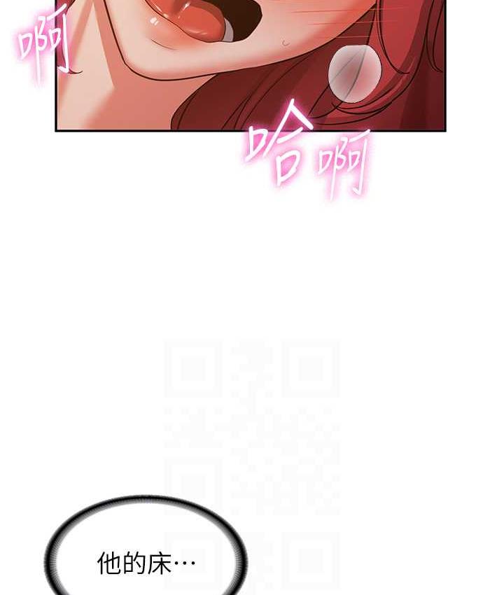 [韩国漫画] 抢女友速成班 剧情,女仆,女学生#[154P]-73