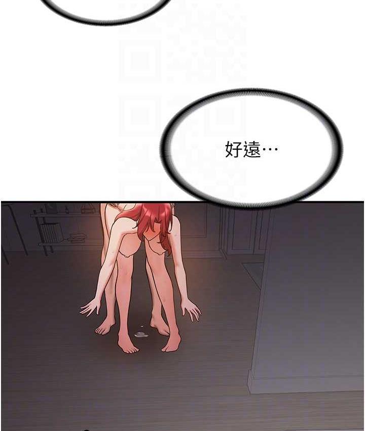 [韩国漫画] 抢女友速成班 剧情,女仆,女学生#[154P]-74