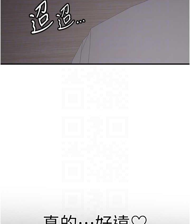 [韩国漫画] 抢女友速成班 剧情,女仆,女学生#[154P]-75