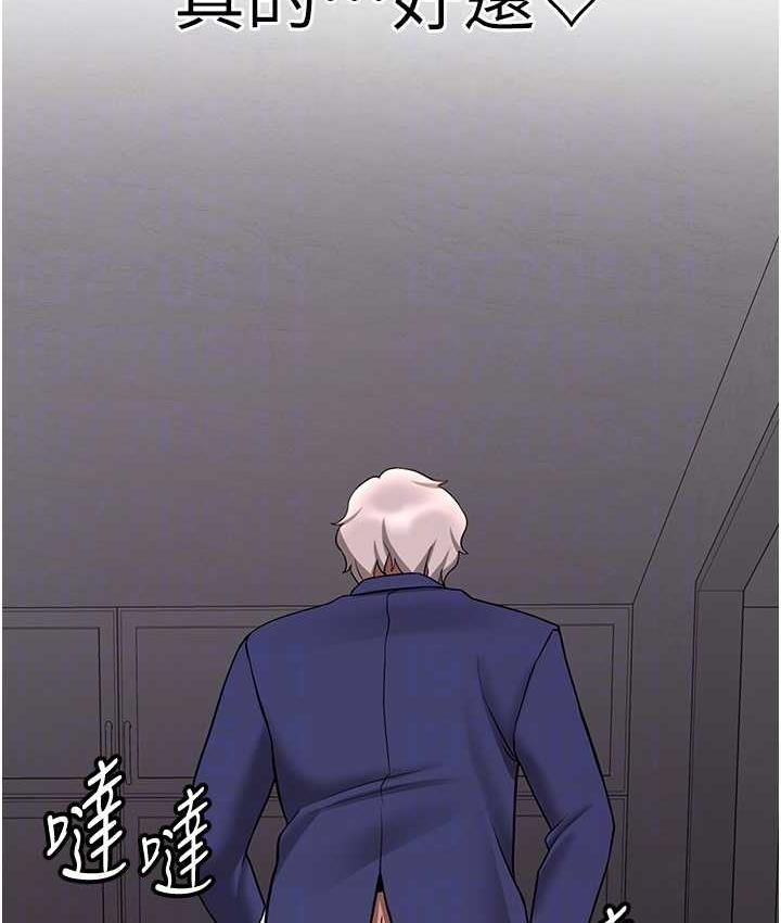 [韩国漫画] 抢女友速成班 剧情,女仆,女学生#[154P]-76