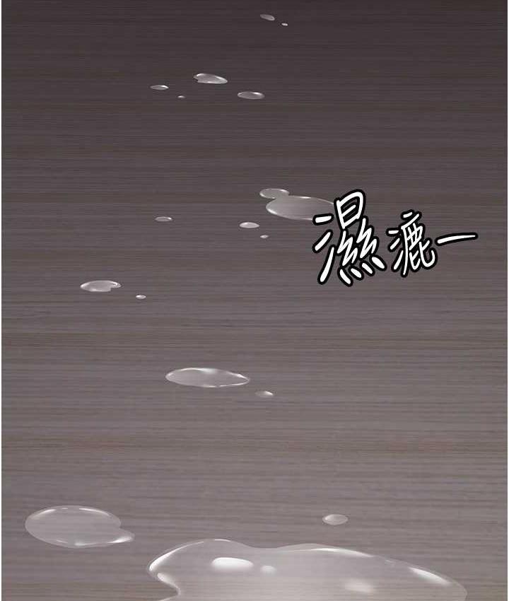 [韩国漫画] 抢女友速成班 剧情,女仆,女学生#[154P]-78