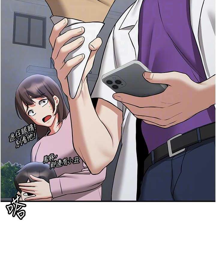 [韩国漫画] 抢女友速成班 剧情,女仆,女学生#[154P]-83
