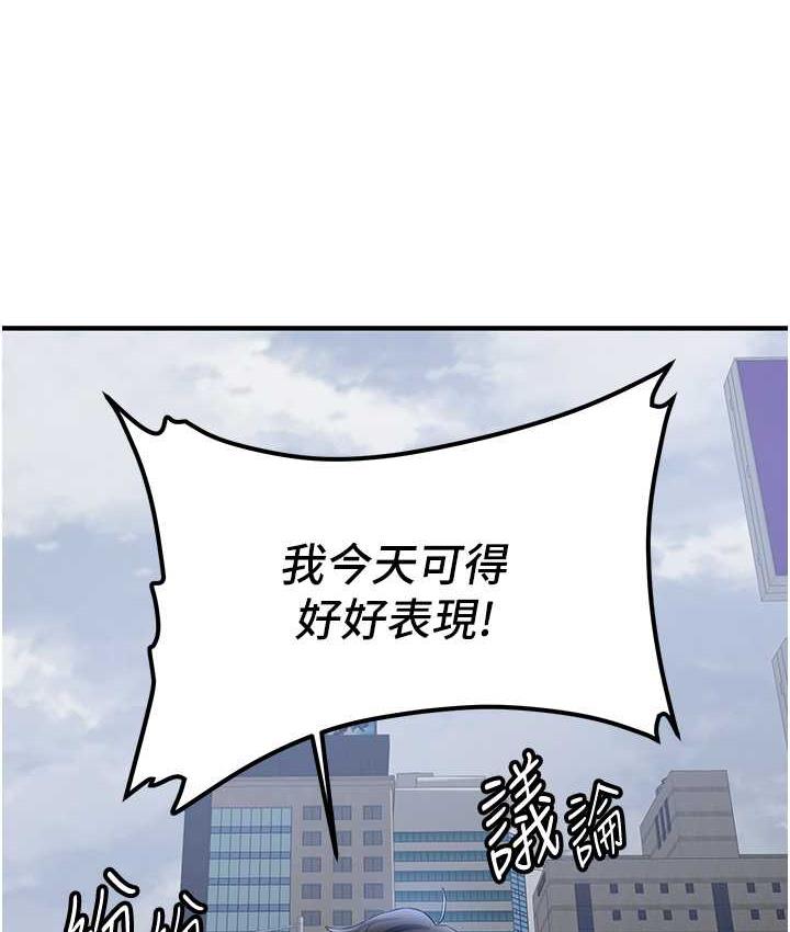 [韩国漫画] 抢女友速成班 剧情,女仆,女学生#[154P]-84