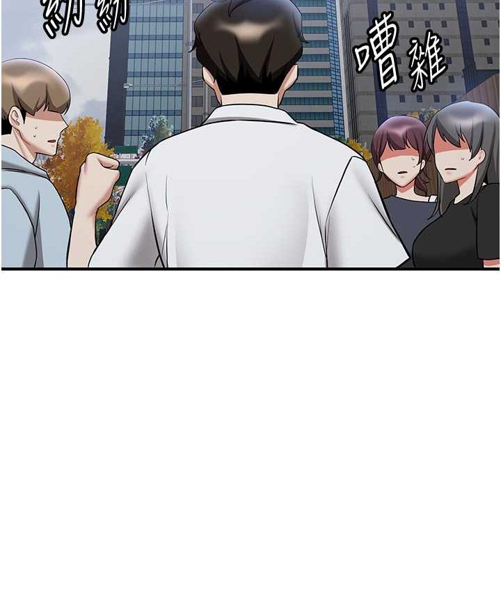[韩国漫画] 抢女友速成班 剧情,女仆,女学生#[154P]-85