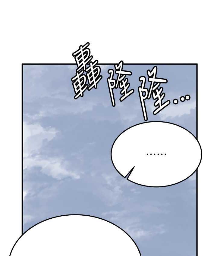 [韩国漫画] 抢女友速成班 剧情,女仆,女学生#[154P]-86