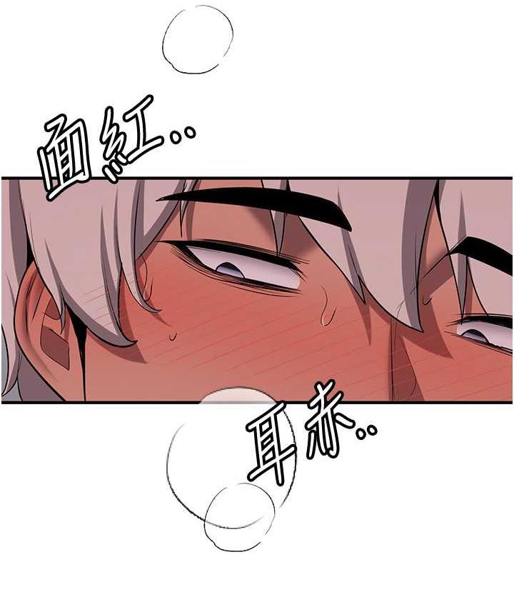 [韩国漫画] 抢女友速成班 剧情,女仆,女学生#[154P]-9