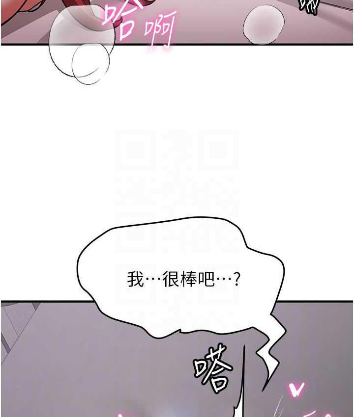 [韩国漫画] 抢女友速成班 剧情,女仆,女学生#[154P]-92