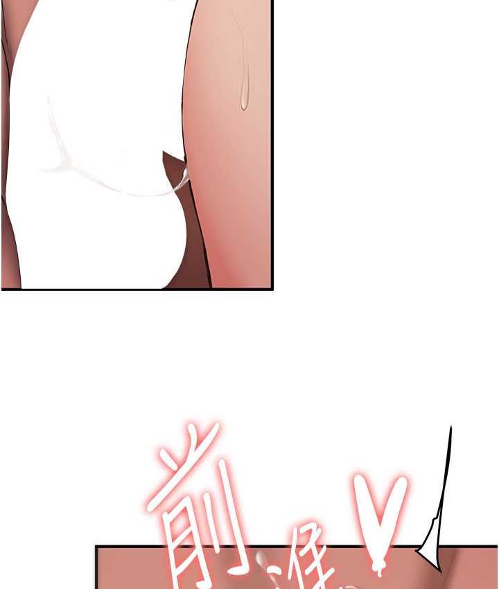 [韩国漫画] 抢女友速成班 剧情,女仆,女学生#[154P]-96